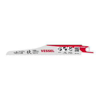 VESSEL SBL-0415-1 SLIM AND FREE LIZARD BLADE